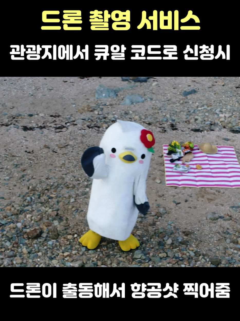 @동백이