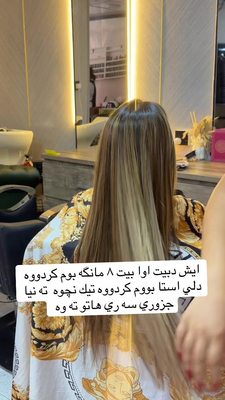 @Salon_hawren