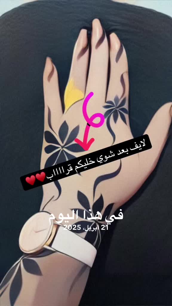 @مانشستر للنقش والحناء