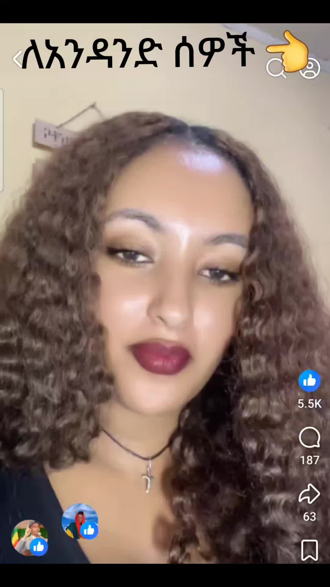 @ባለ ፎጣዋ ቤቲ 💚💛❤