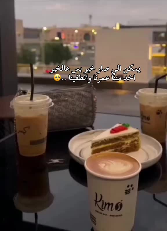 @♡﮼الشــوق 🦌♡