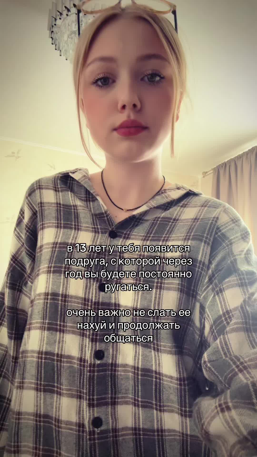 @ваемаа