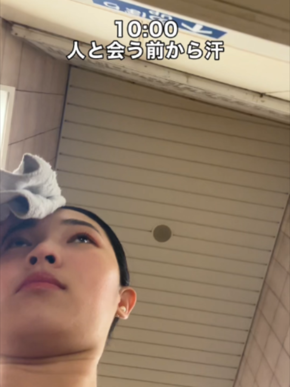 @多汗症けいあん