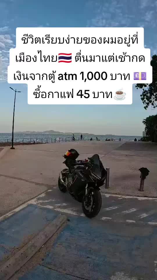 @gymlifeไทย