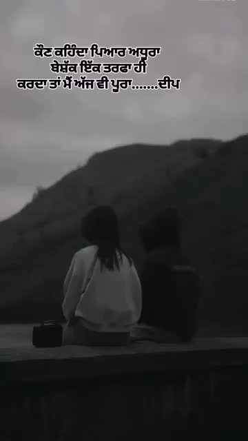 @Deep007