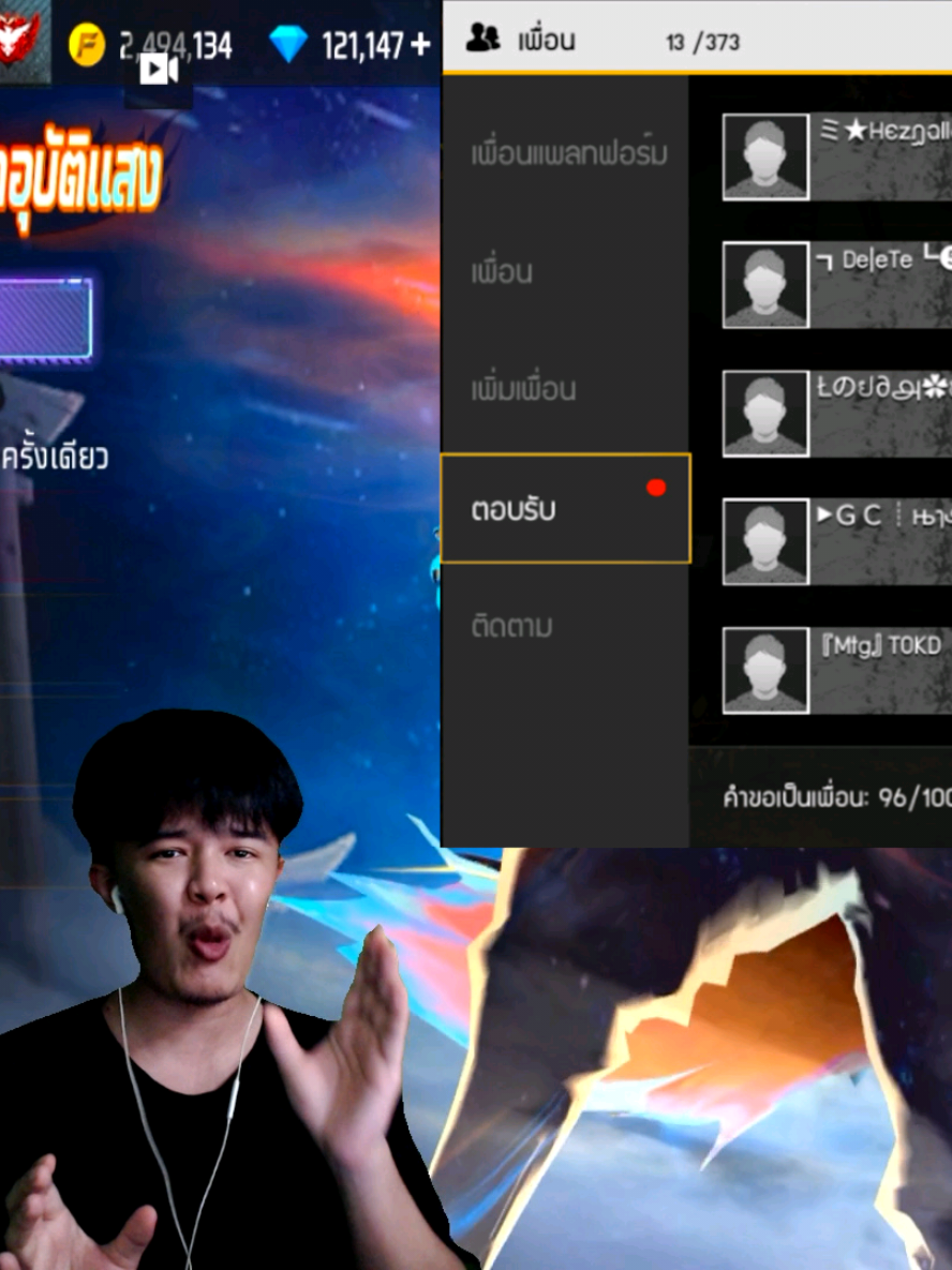 @࿇『หมีตาปอน』࿇