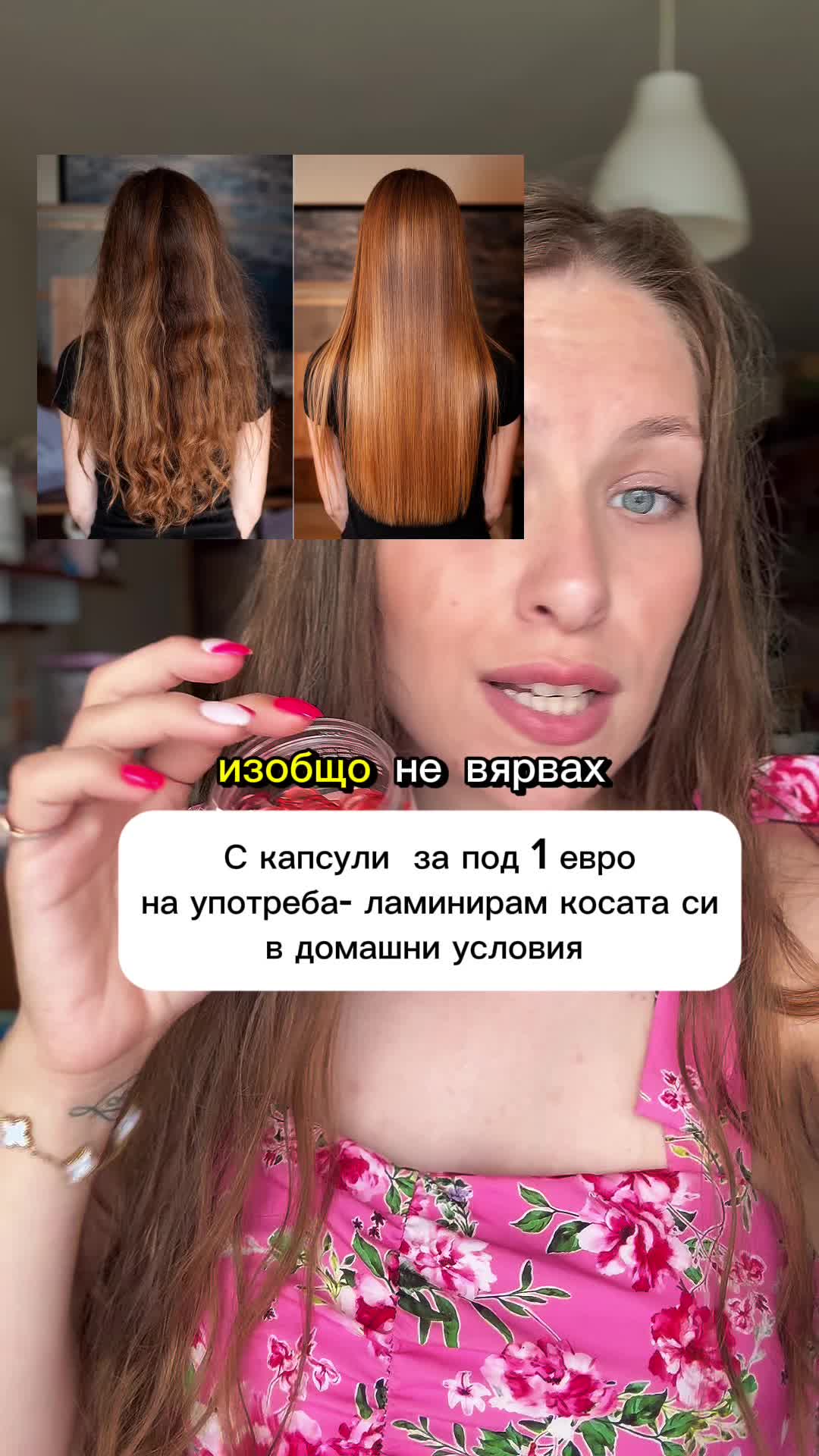 @✨Гергана Петрова✨ Beauty