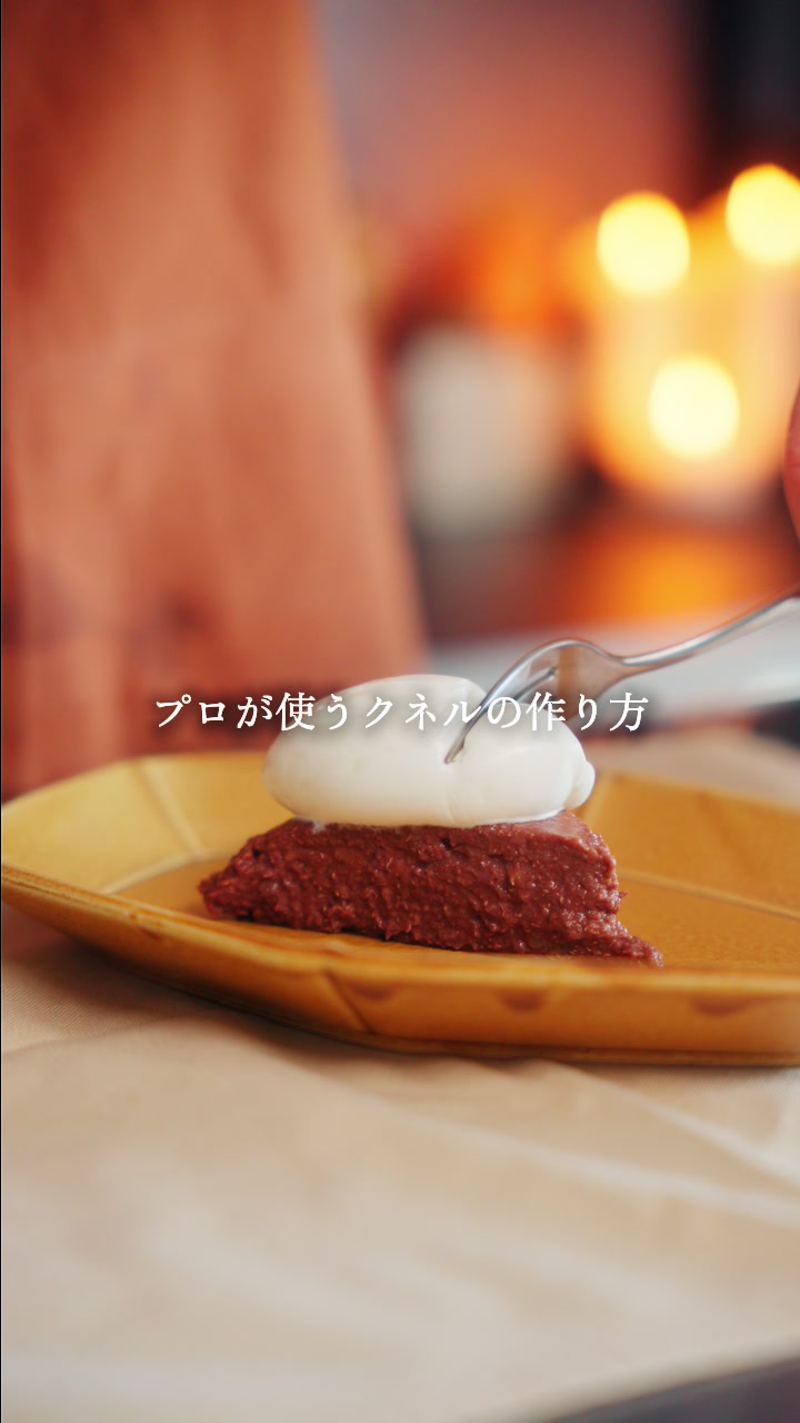 @出張料理人あやシェフ