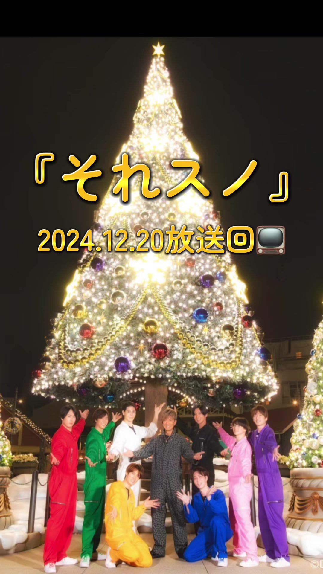@となりのメグロ