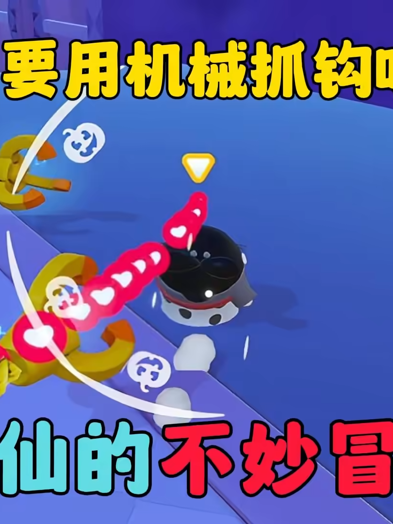 @天天