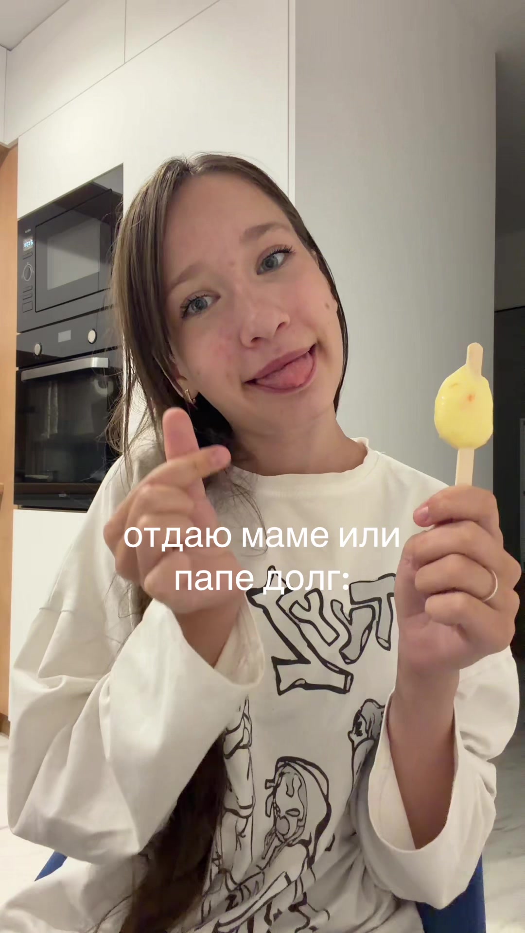 @пальчики амонгасики🦐🫶🏻🦶🏿