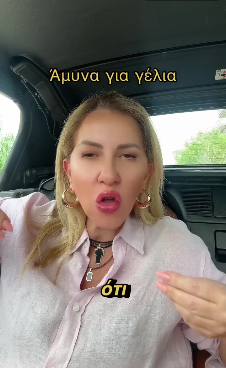 @Joanna Giannopoulou