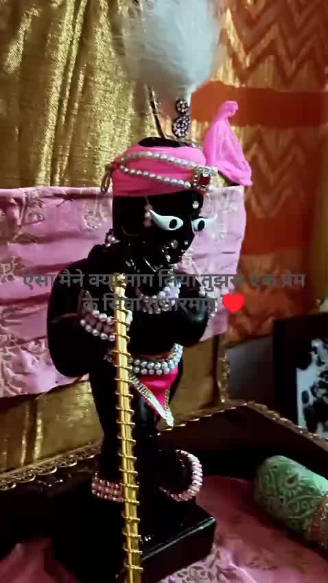 @Preeti
