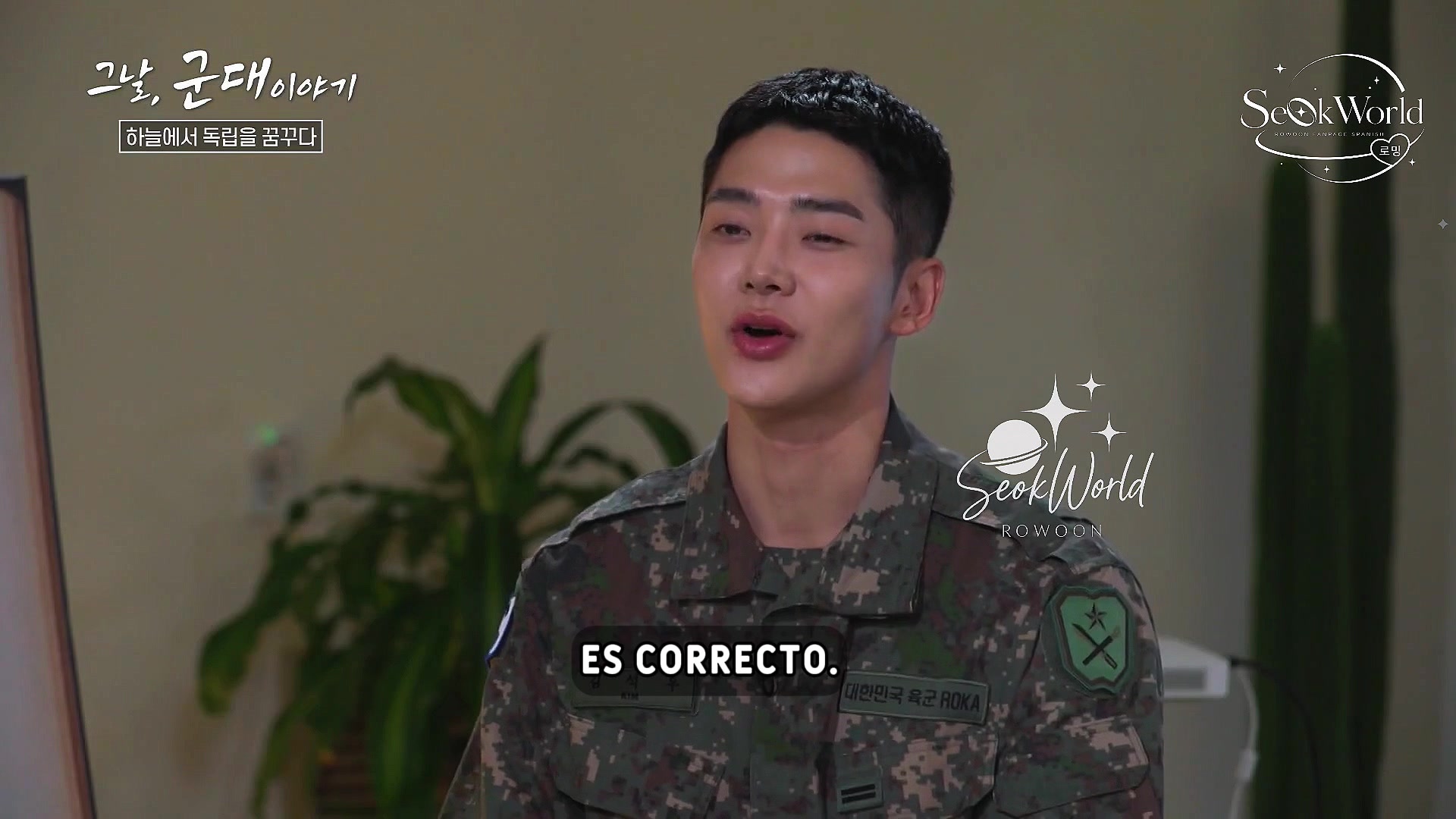 @SeokWorld_Rowoon