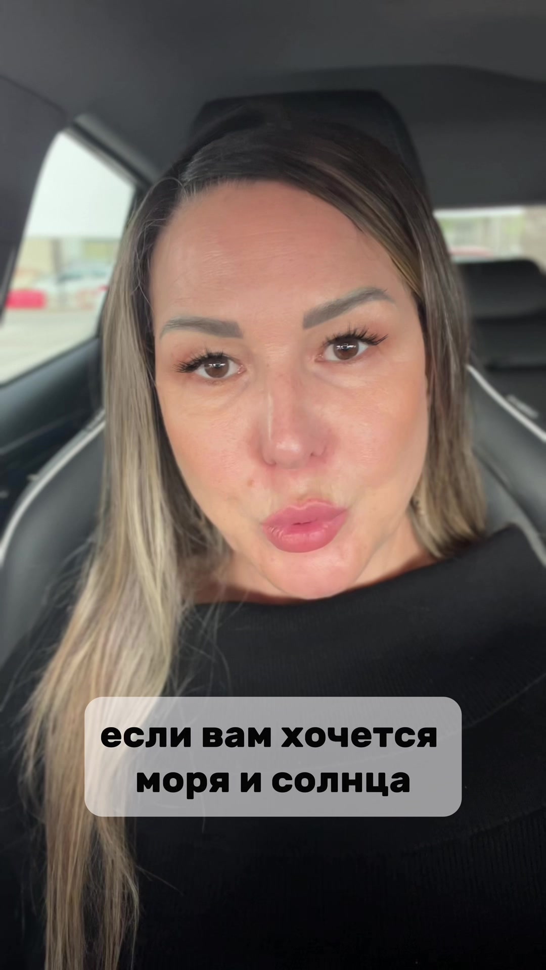 @Veronika Stella
