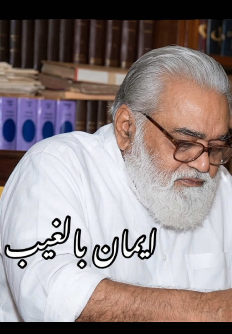 @سَیّد مَودُودی رَحمہﷲ ☘️