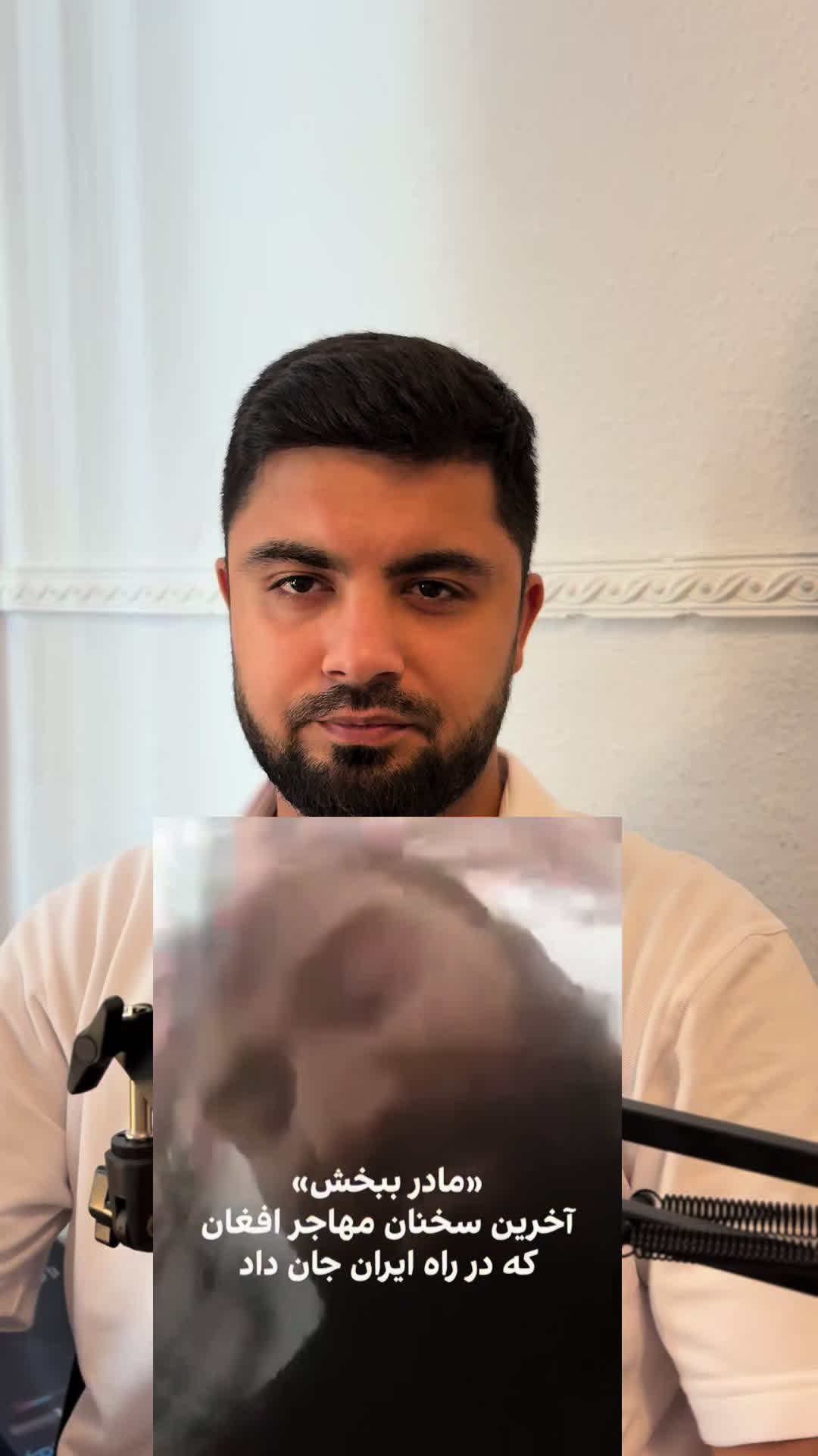 @Shakil Omar
