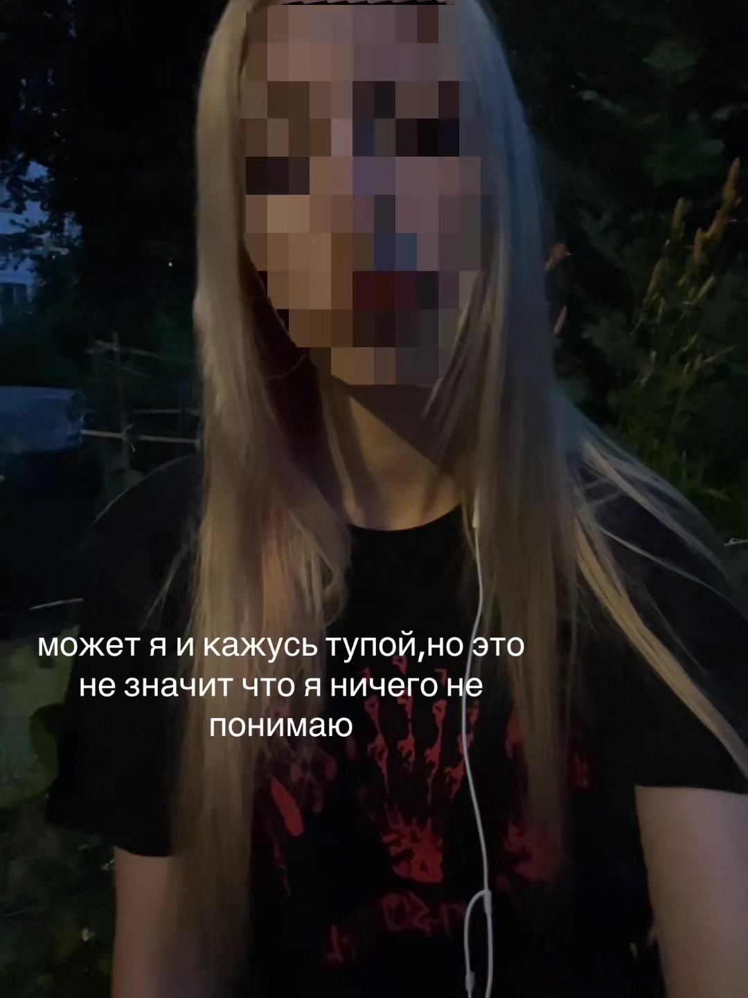 @Замазка⚜️