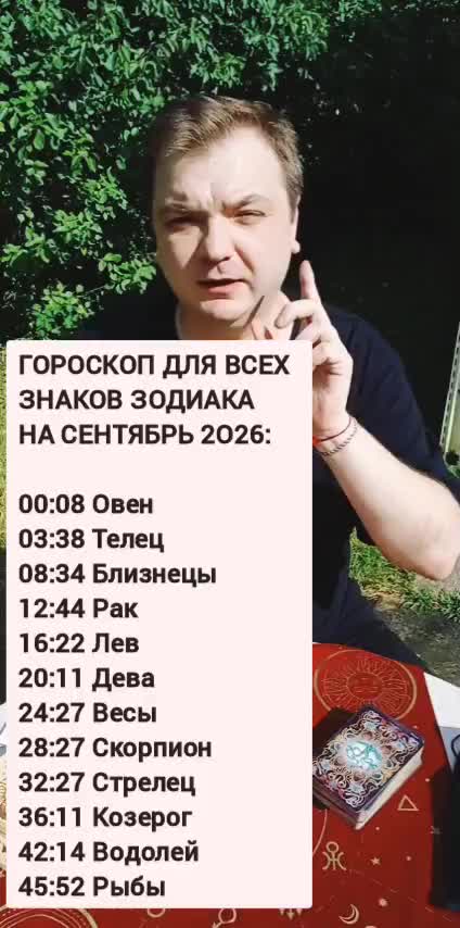 @MAD KARIKH ТАРО
