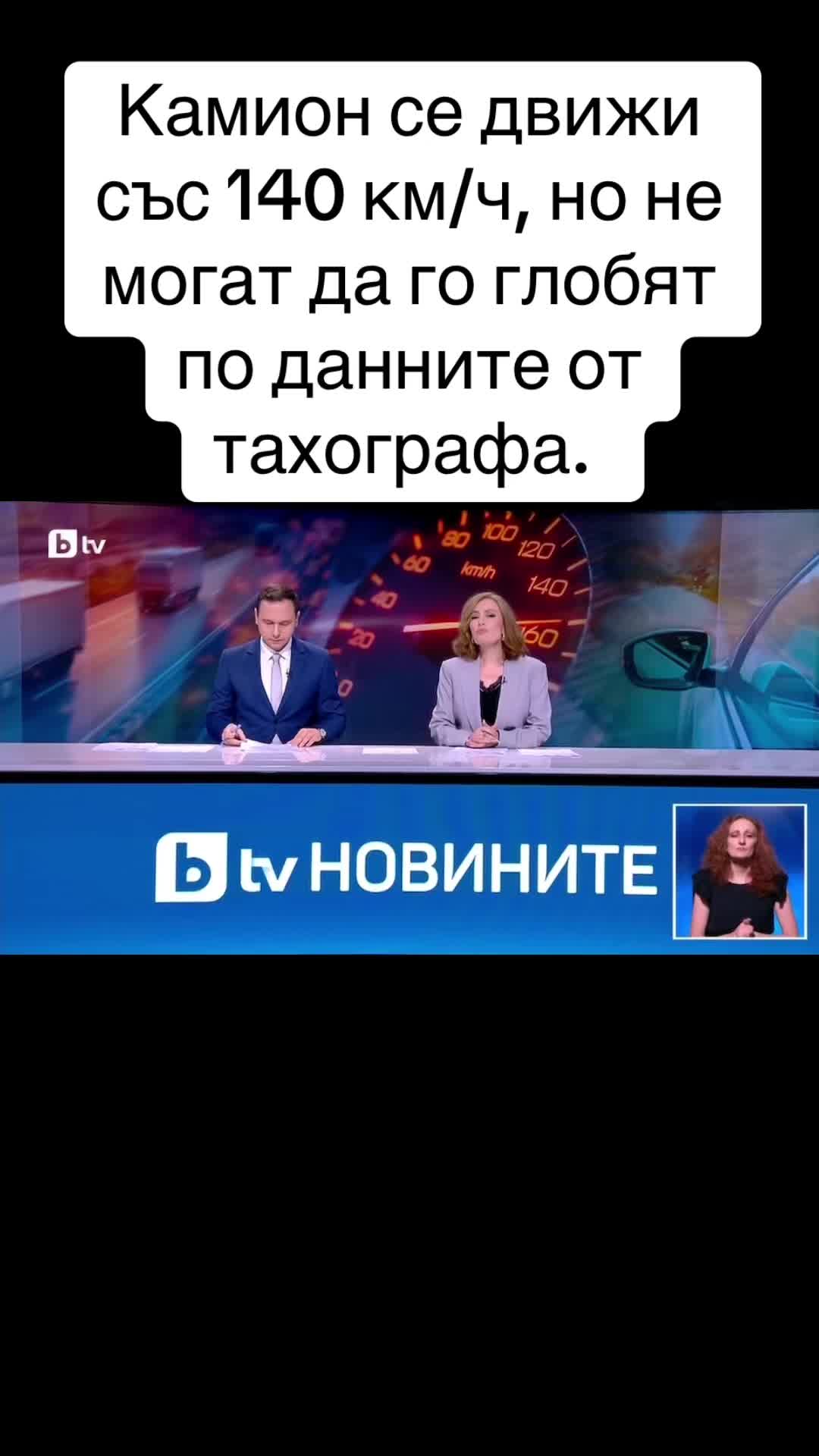 @Новините Nova TV
