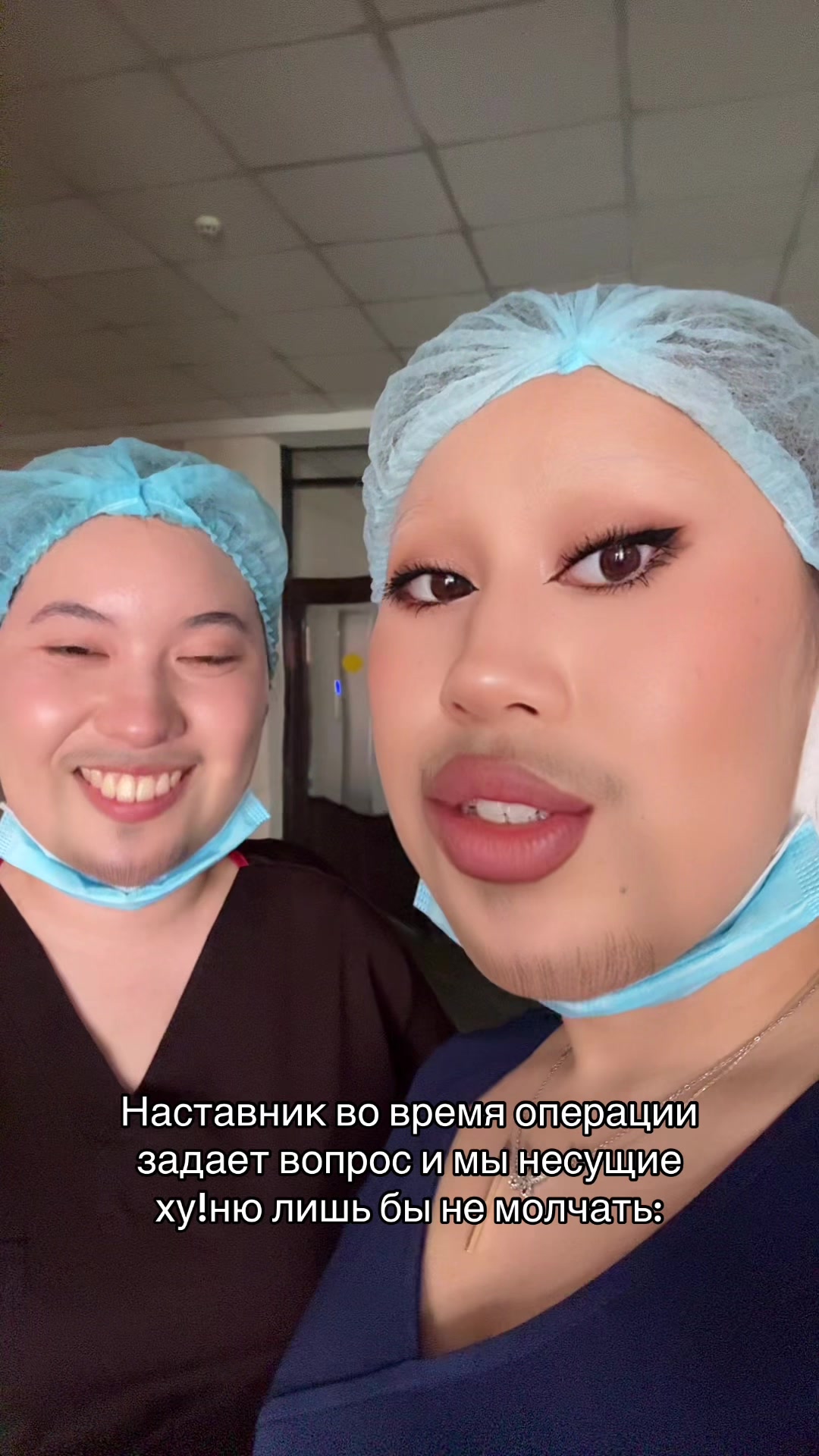 @Diana