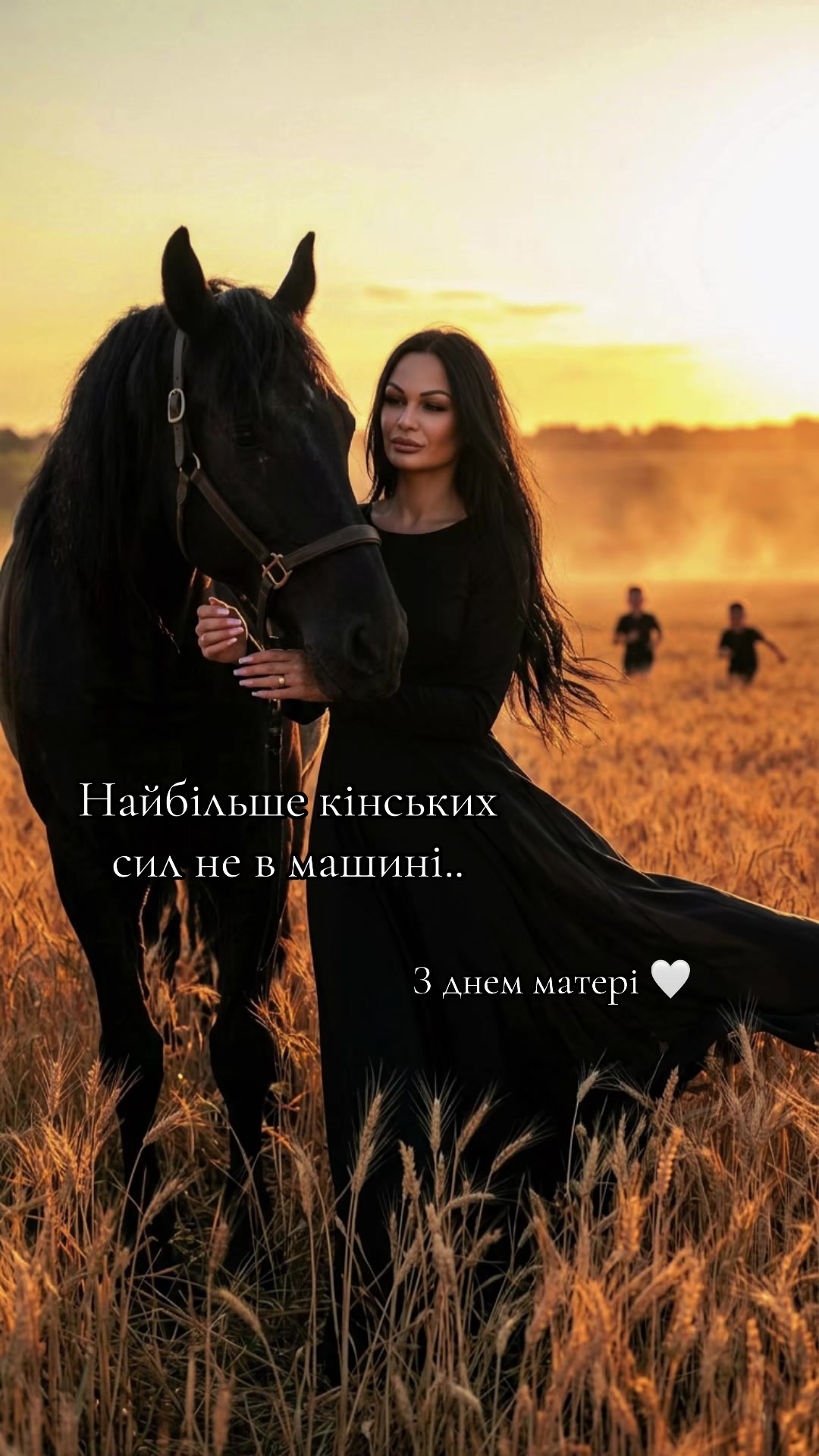 @Katrin Chernika