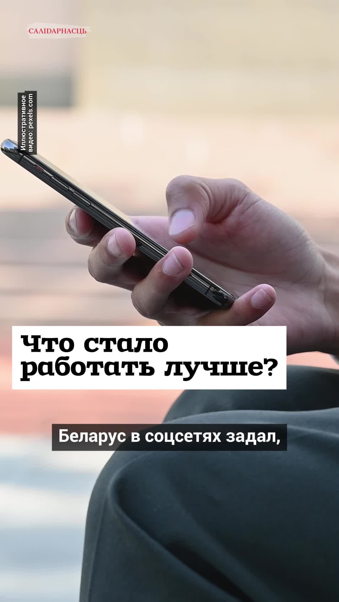 @Салідарнасць (gazetaby)