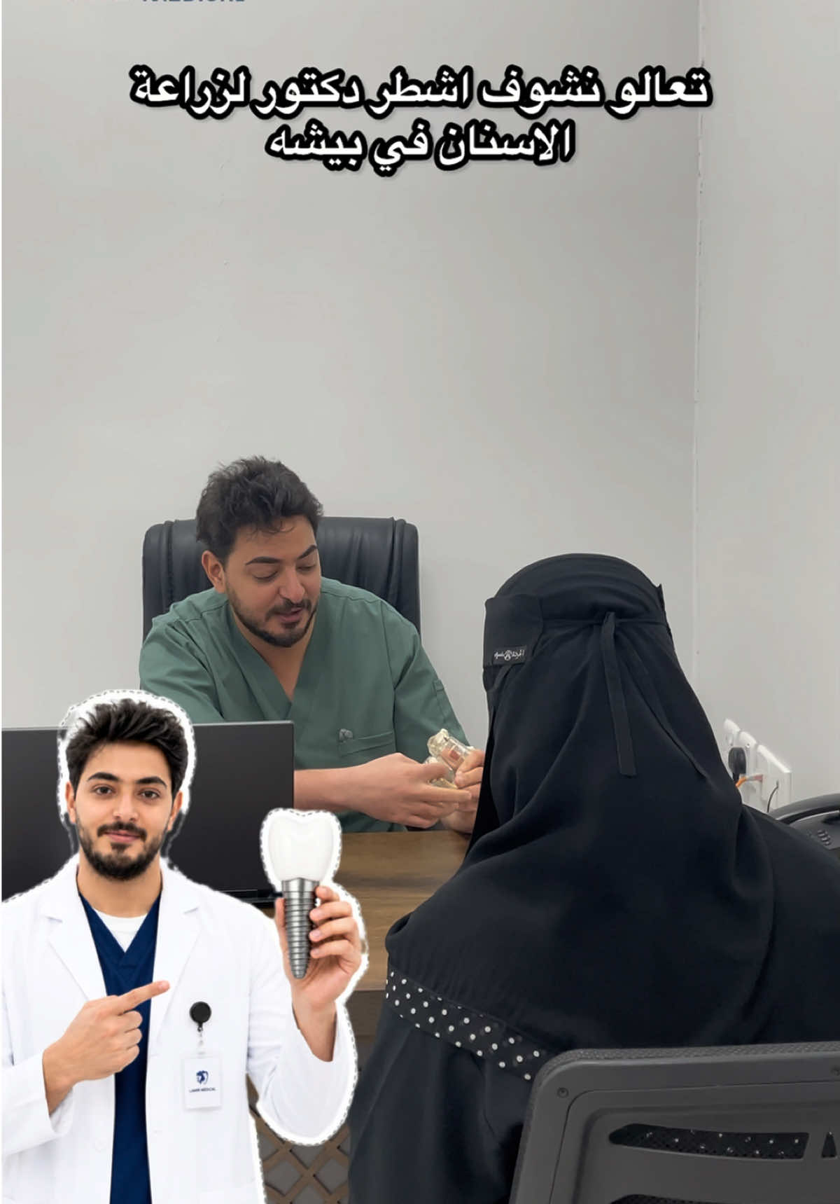 @مجمع لامير الطبي بيشة