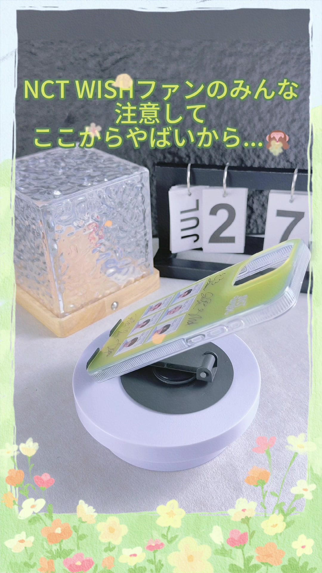 @プロフィールにリンク
