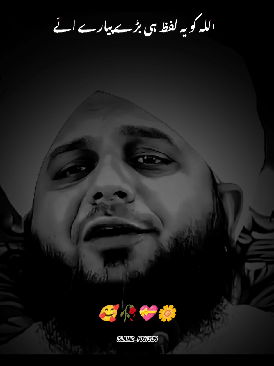 @Islamic