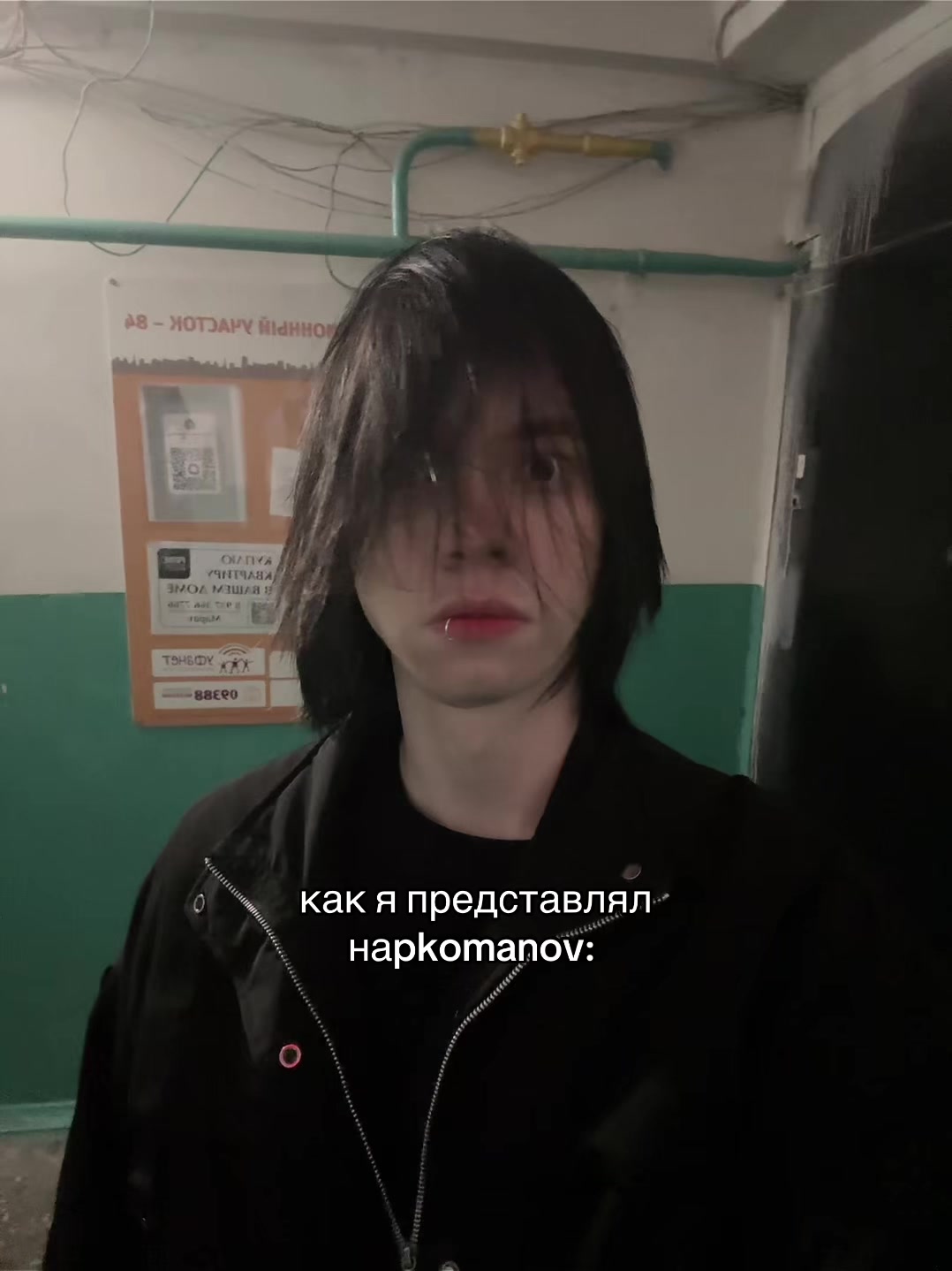@#целуйменя