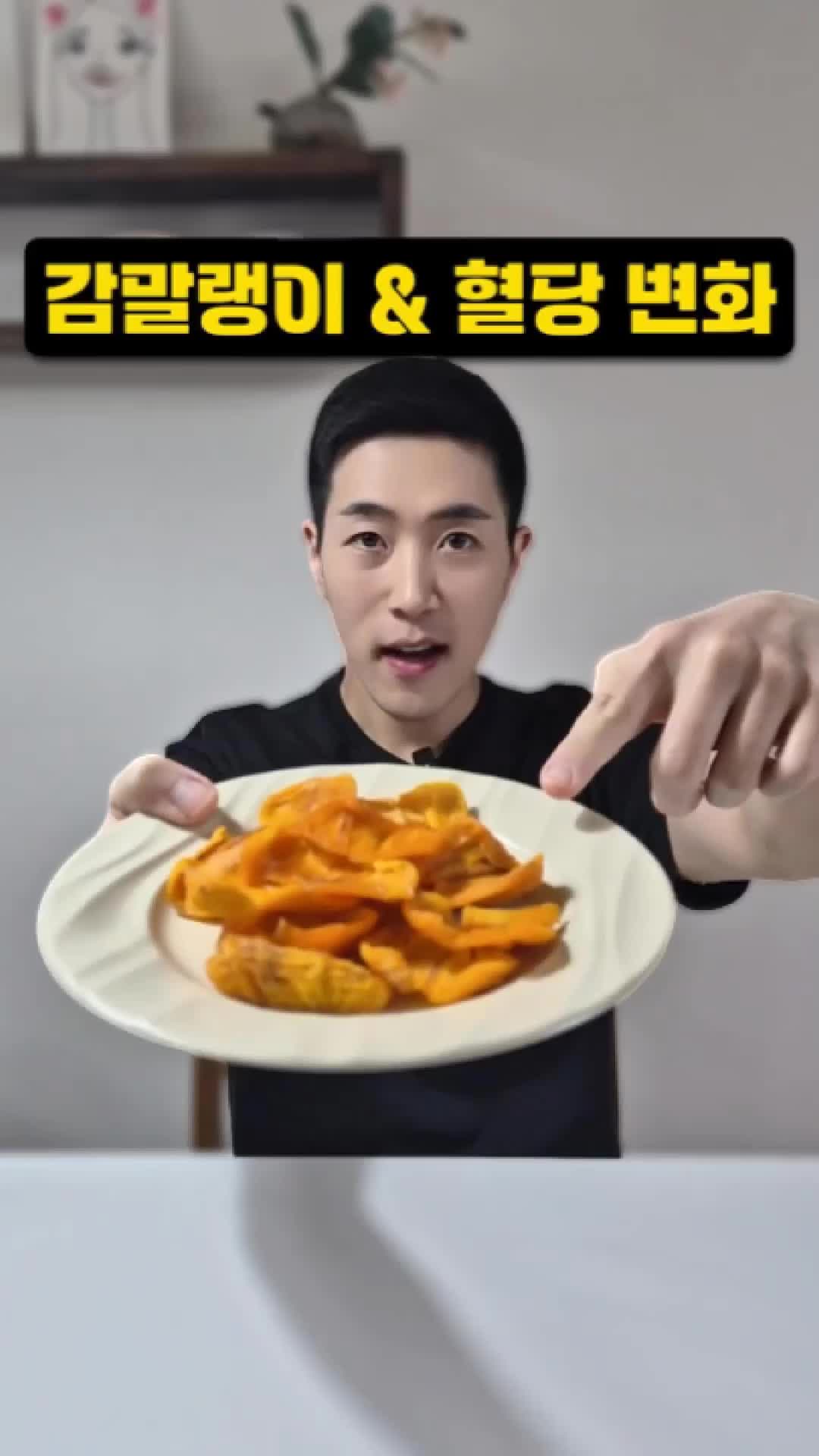 @𝙎𝙚𝙤𝙣𝙜𝙢𝙖 | 혈당 다이어터