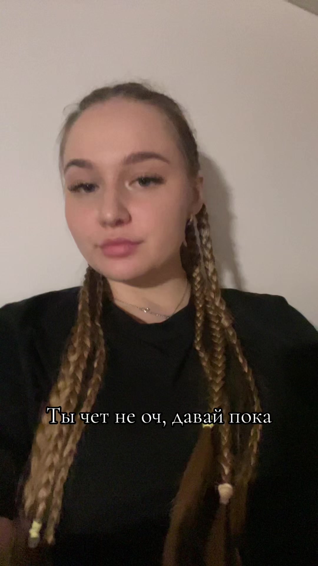 @тг: шадринка