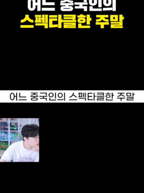 @주둥이방송