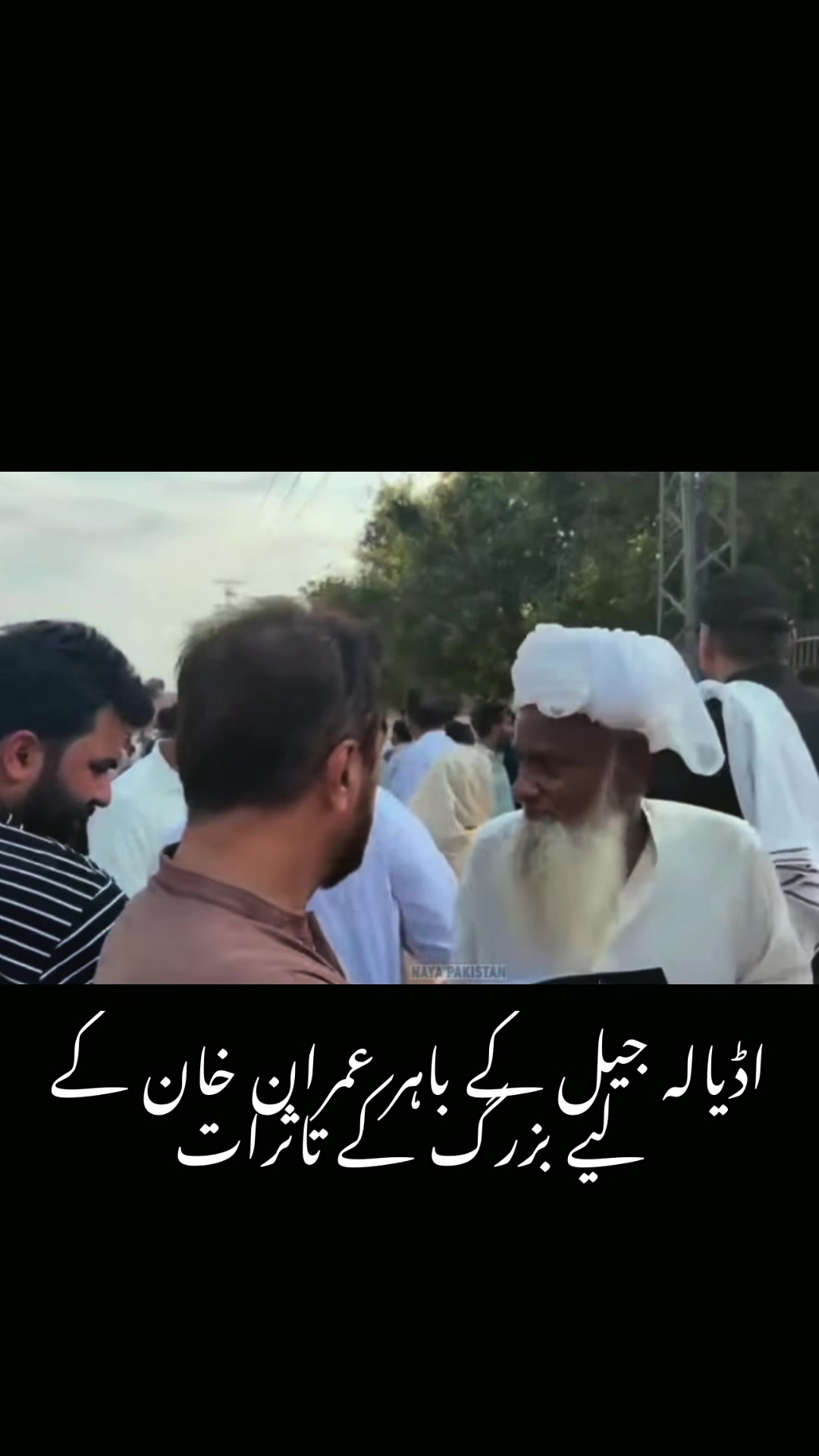 @PTI Official UK