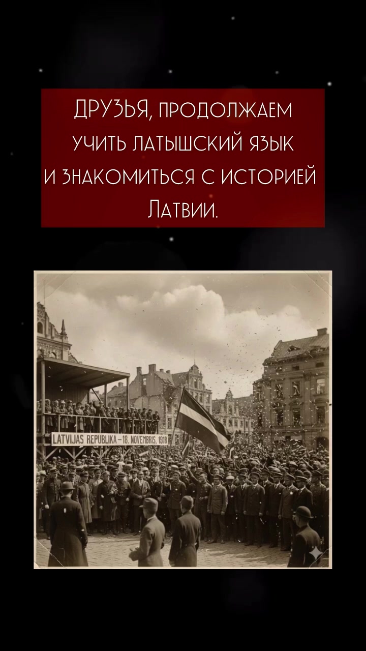 @Tēmas latviešu valodā