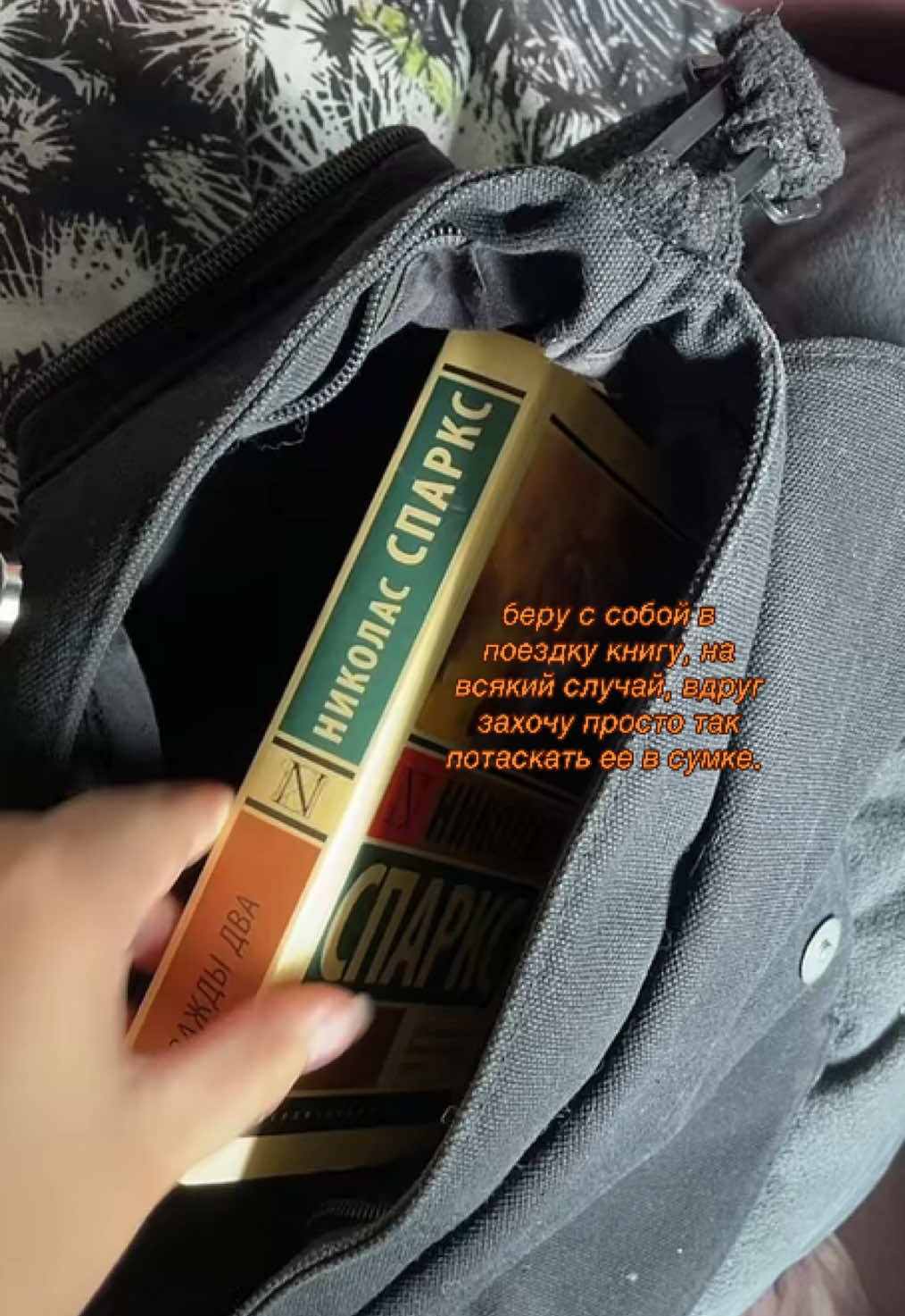 @тгк: Среди страниц🎧📚
