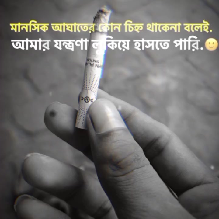 @Rahat sordar