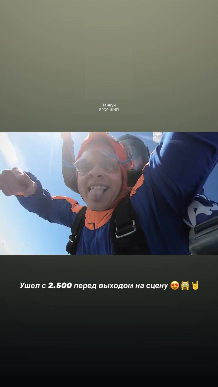 @Shipmoon