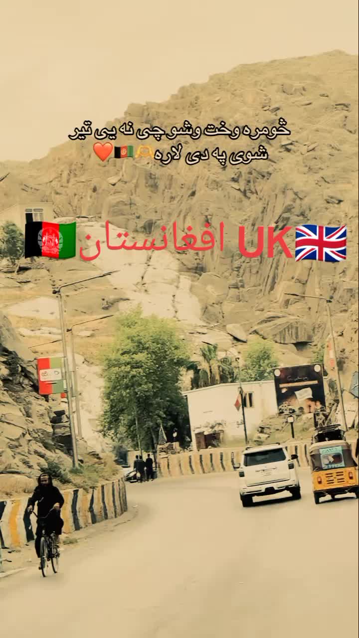 @ننګرهار ❣️