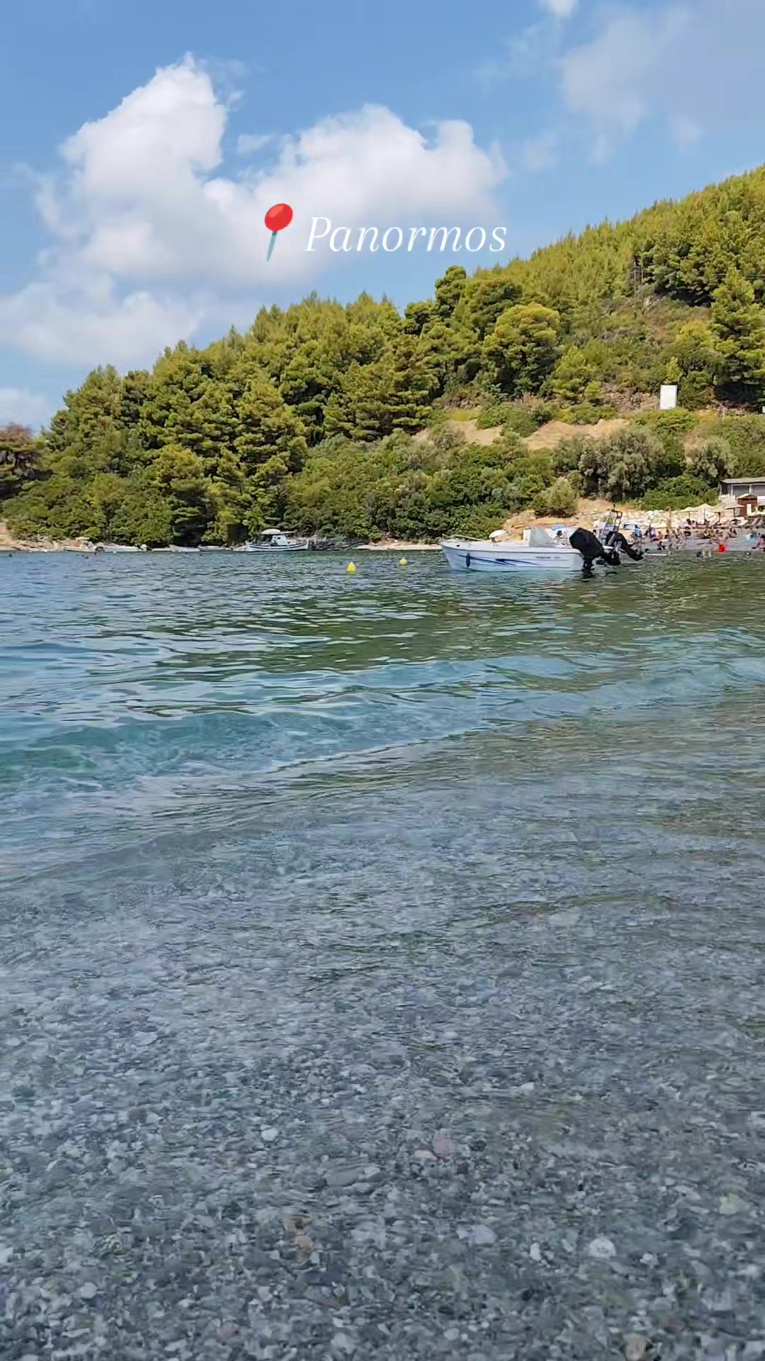 @Κατερίνα Καζεπίδου