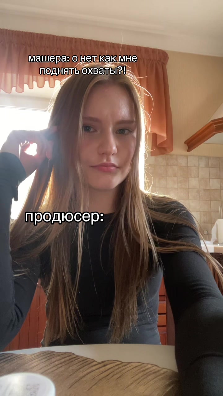 @вайлизин