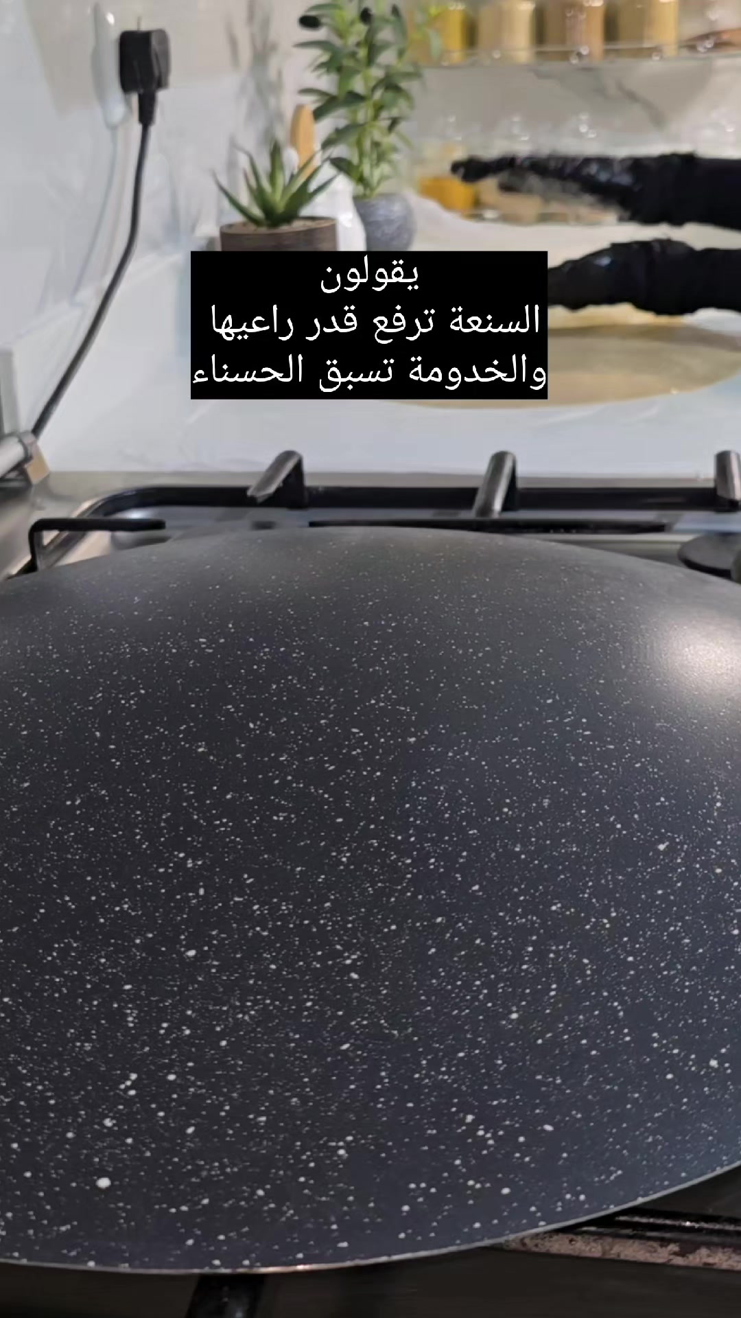 @مطبخ امي