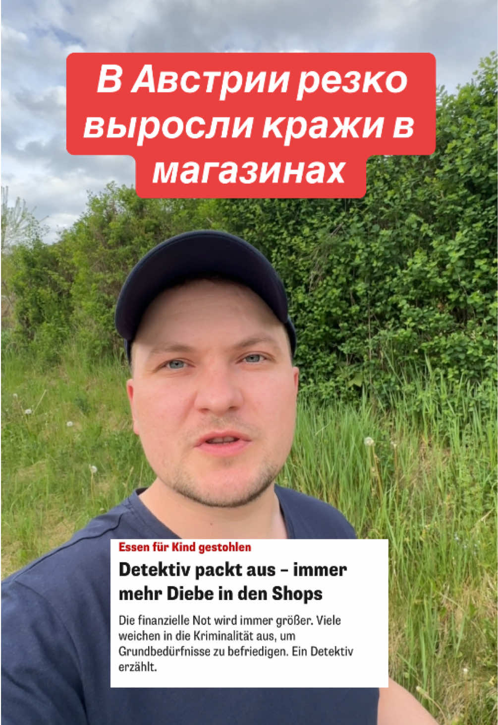 @Жизнь в Австрии 🇦🇹 | MRPL
