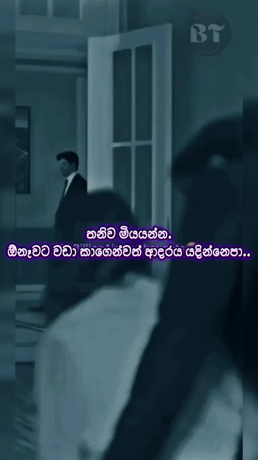 @BS Boss අනුරාධ හේරත්