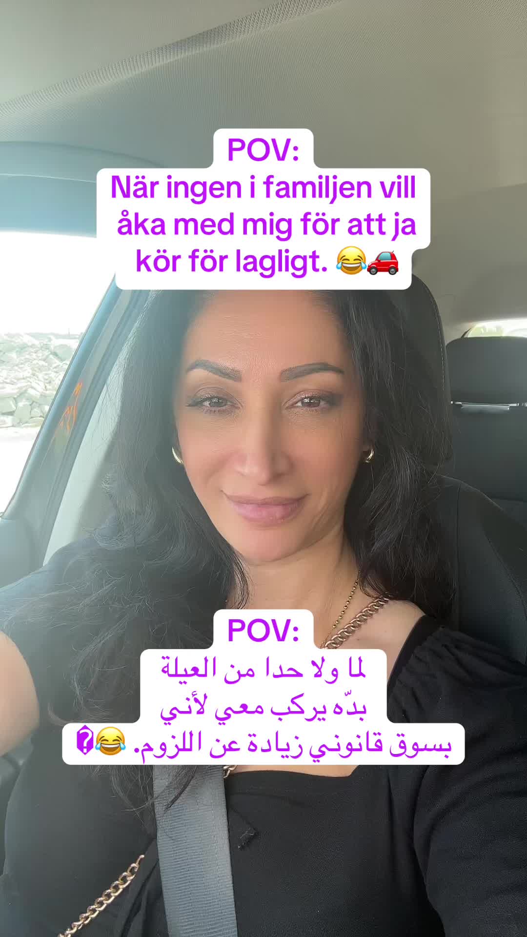 @Hanan Trafiklärare مدربة سواقة