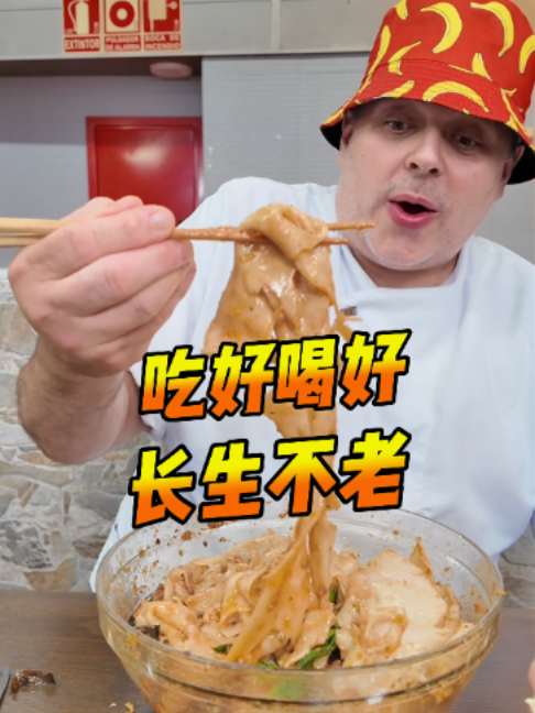 @西班牙陈挺