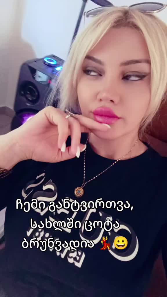 @๐ฌ๐ช Mari arabuli๐ฌ๐ท