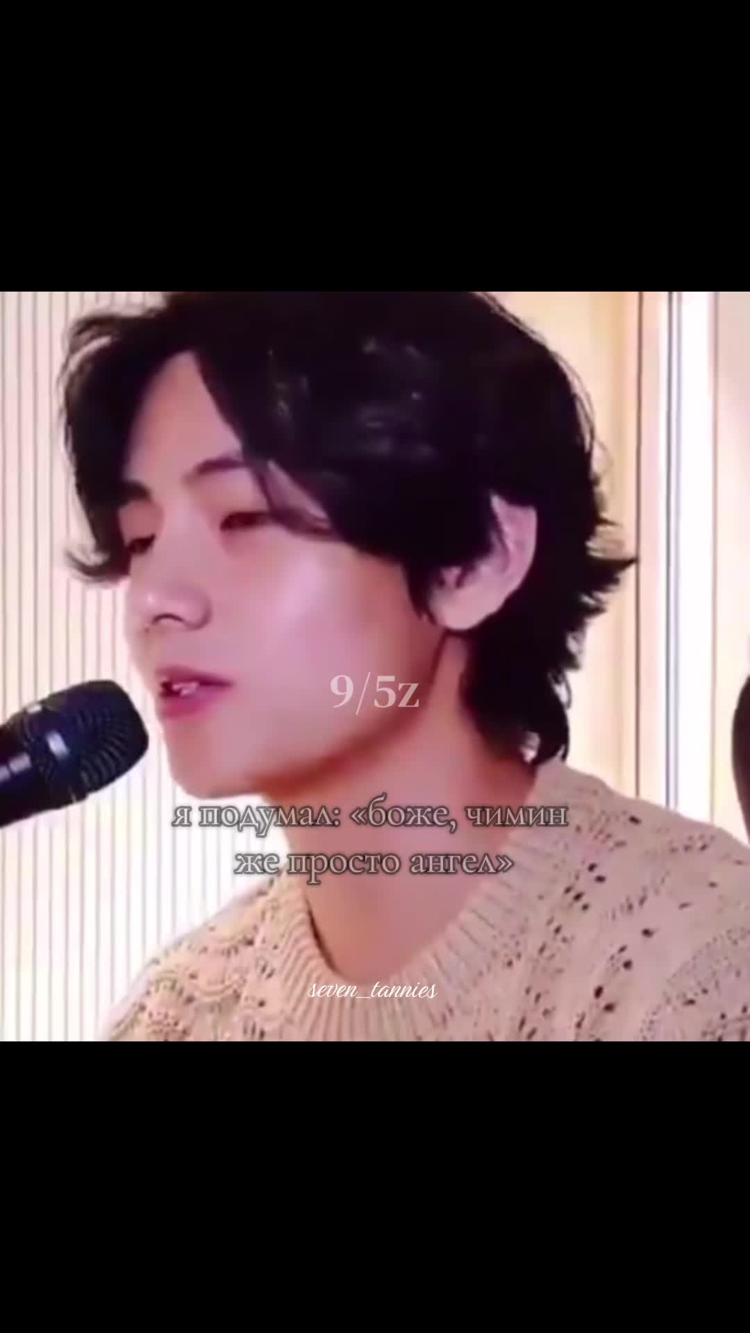 @seven_tannies⁷