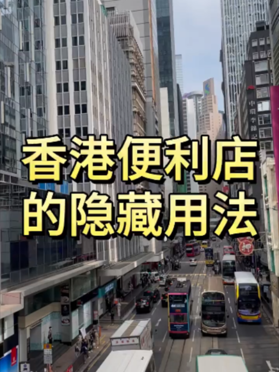 @瑜宝在香港代购苹果手机